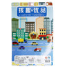 孩趣城市交通BY-6052 商品缩略图1