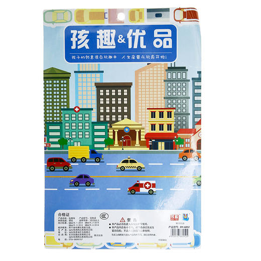 孩趣城市交通BY-6052 商品图1