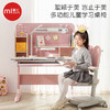 曼龙儿童学习桌可升降小户型座椅套餐 商品缩略图0