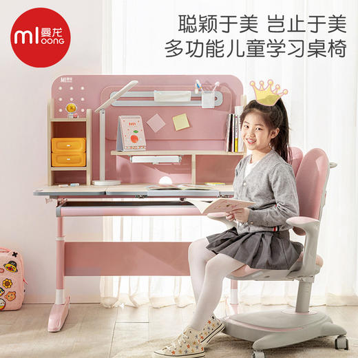 曼龙儿童学习桌可升降小户型座椅套餐 商品图0