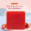 番茄手工皂 商品缩略图0