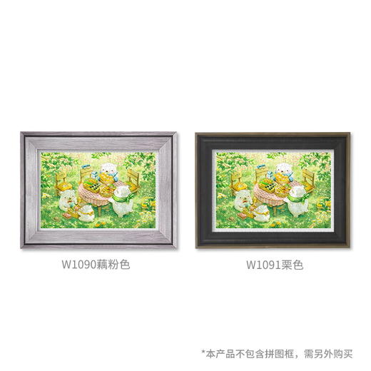 600片 平面拼图 塑料拼图 H2316 ちっぷ- 阳光下的餐宴 商品图4