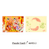 【折扣商品 不退不换】48片 双面贺卡拼图 平面拼图 V1058 么团 - 金狮贺岁 商品缩略图0