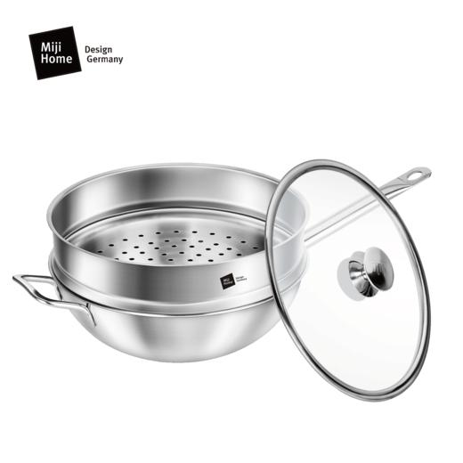 米技 星河系列28CM中式炒锅带蒸格套装(MH-NOVA28-FSP/CN) 商品图9