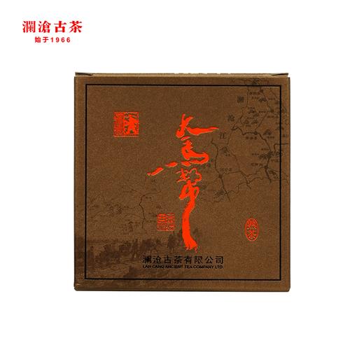 澜沧古茶 2017年大马帮普洱熟茶砖茶125g/砖 【1盒拍8砖】 商品图0