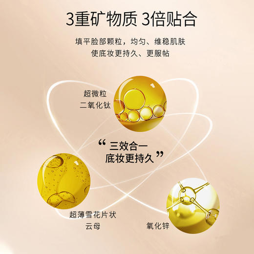 【已下架】国货之光 人用人夸自带“磨皮滤镜” | 毛戈平 光感无痕粉膏 遮瑕保湿干皮粉底 [福利品] 商品图6