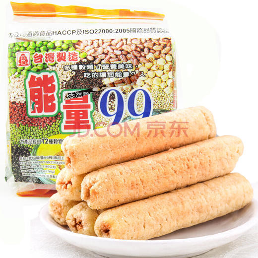 180g能量北田能量999南瓜口味 商品图0