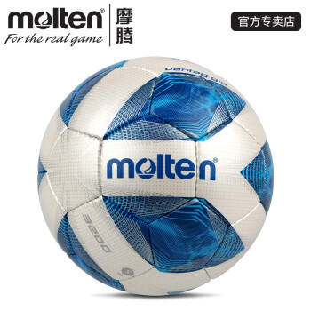 molten摩腾足球5号标准成人4号3号儿童耐磨通用手缝PU丁基内胆比赛足球F5A3200 商品图0