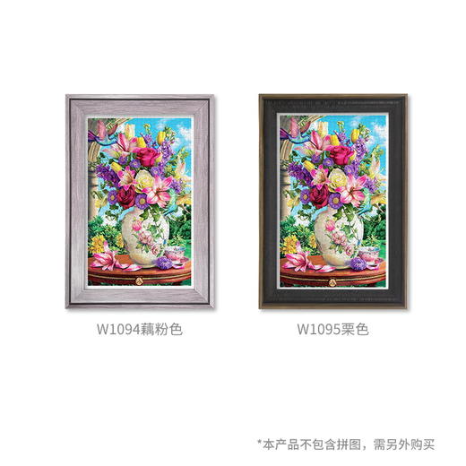 【折扣商品 不退不换】1000片 平面拼图 塑料拼图 H2309 鲜花锦簇 商品图1