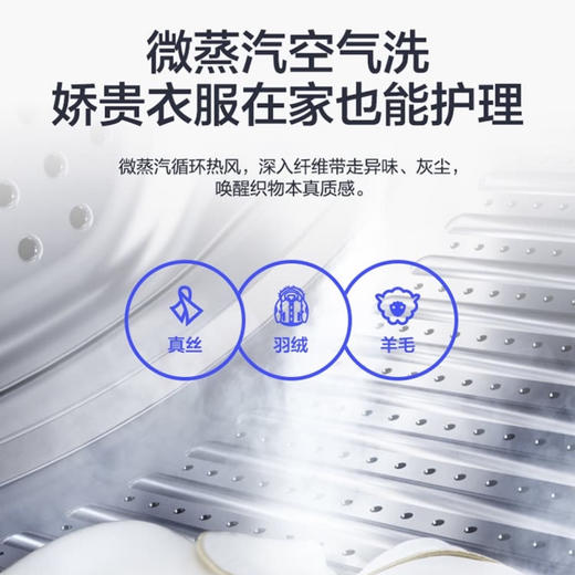 海尔（Haier）洗衣机EG100HPRO7S 商品图8