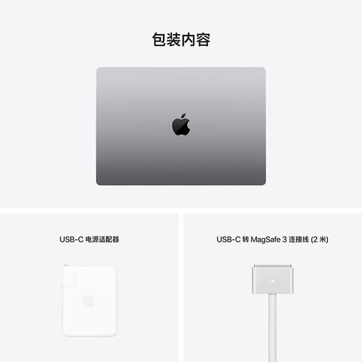 Apple MacBook Pro 16英寸 十核M1Pro芯片 笔记本电脑 商品图8