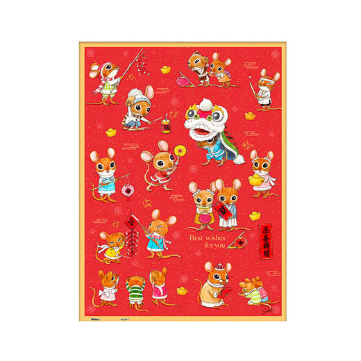 【折扣商品 不退不换】【折扣商品 不退不换】300片 平面拼图 塑料拼图 H2286 SMART- 咕叽鼠贺新年 商品图0