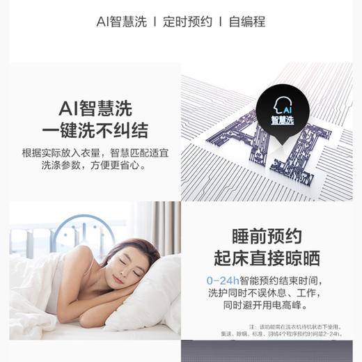 海尔（Haier）洗衣机MS100-BZ278 商品图12