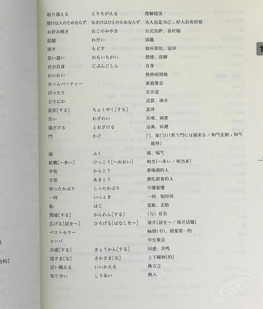 韩语翻译行业的最新趋势与挑战