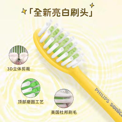 【春上新】10楼飞利浦电动牙刷HX2482吊牌价899元活动价599元 商品图2