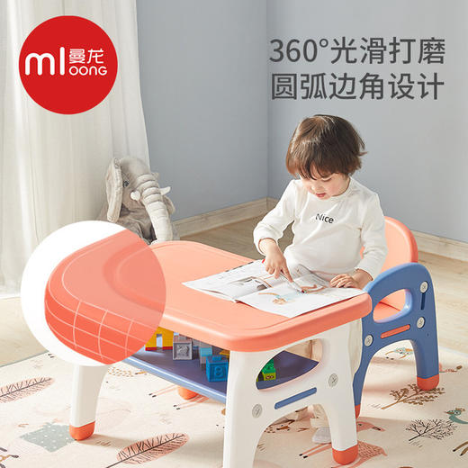 曼龙儿童写字座椅套装 商品图2