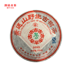 澜沧古茶2009年0088古树普洱茶熟茶云南七子饼茶叶小饼125g