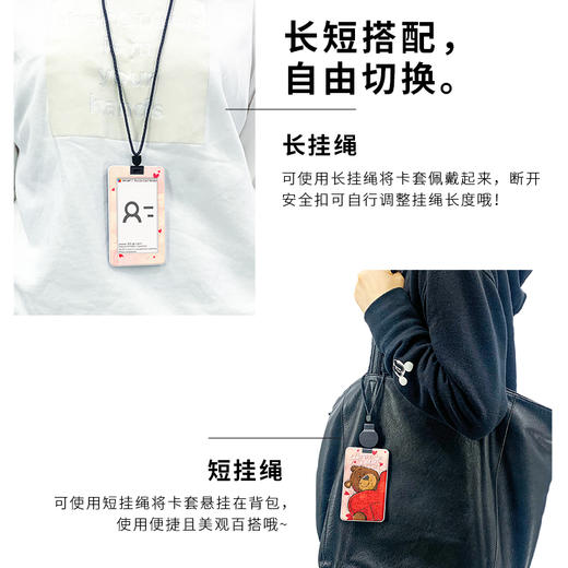 18片 卡套拼图 塑料拼图 HA1034 喜欢你 商品图1