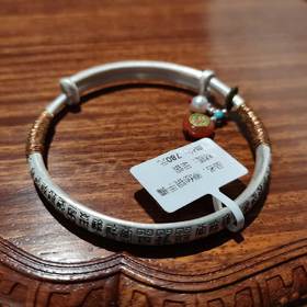 百福足银999手镯DK034