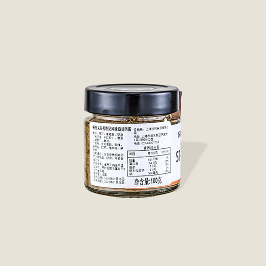格鲁瓦布列塔尼风味扇贝肉酱 100g 商品图1