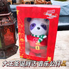 【 大王福利】音乐圣诞胖达  3-99岁都适合! 商品缩略图2