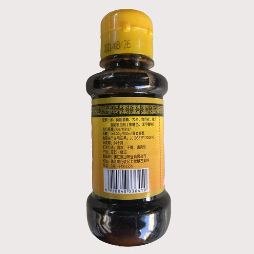 蟹醋 /瓶 商品图3