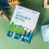 明珠娇子 • 羊百年-富硒高钙配方羊乳粉400g（25g*16） 商品缩略图3