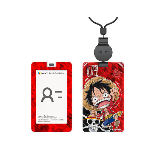 【折扣商品 不退不换】18片 卡套拼图 塑料拼图 HA1025 ONE PIECE-路飞 商品图0