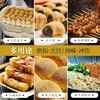 人民 熟纯黄豆粉1kg糍粑烧烤蘸料驴打滚 商品缩略图3