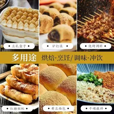 人民 熟纯黄豆粉1kg糍粑烧烤蘸料驴打滚 商品图3