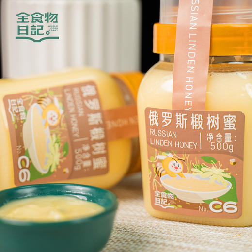 全食物日记C6俄罗斯椴树雪蜜 500g 商品图3