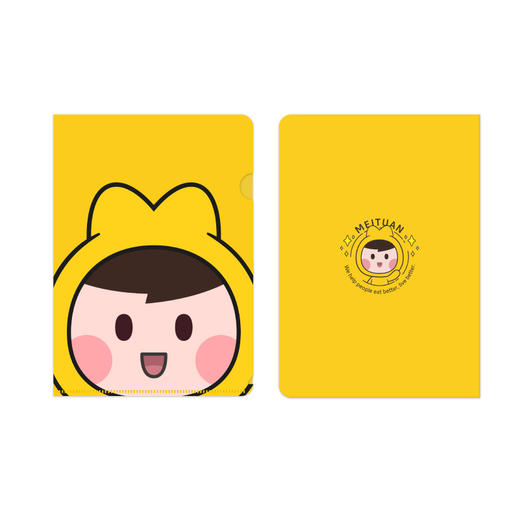 文件夹 商品图3