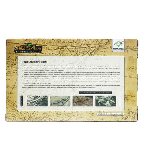 新凯纳剑龙·X2051 商品图1