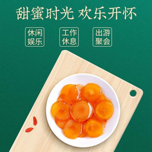 【秒杀】长白山人参蜜片即食鲜参蜜片65g*3罐装 商品图2