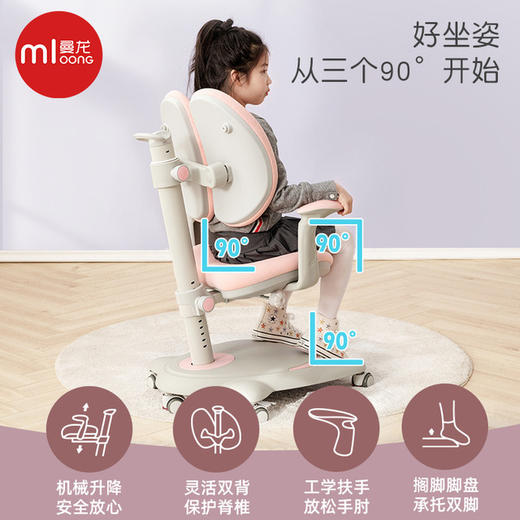 曼龙儿童学习桌可升降小户型座椅套餐 商品图3