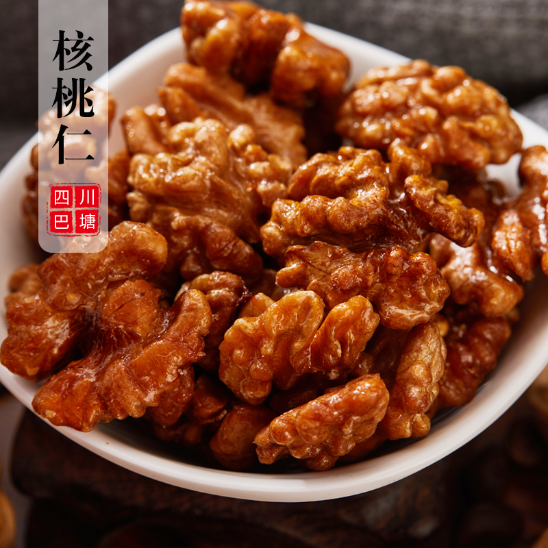 【巴塘】琥珀核桃仁 200g/罐