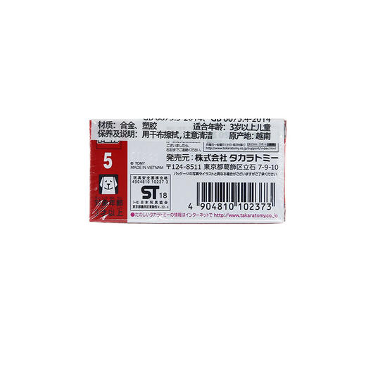 多美卡仿真车#5 商品图1