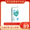 双11-帮宝适柔柔熊纸尿裤M码 商品缩略图0