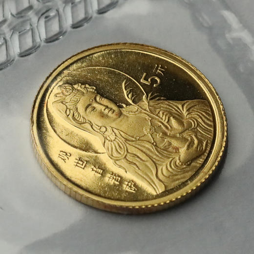 1996 玉瓶观音金币（1/20盎司）！ 商品图9