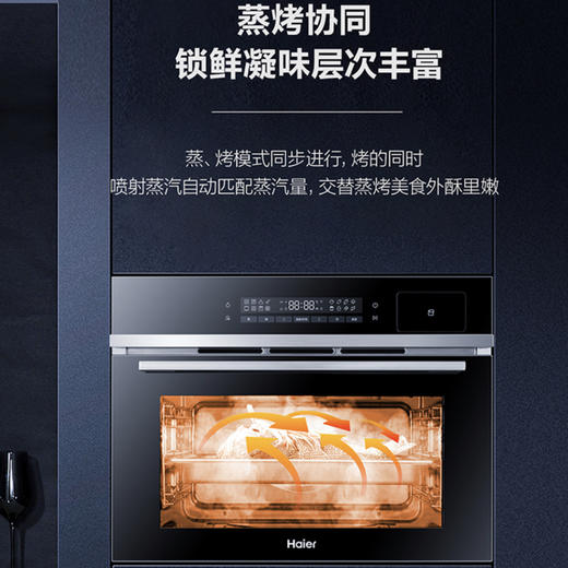 海尔（Haier）蒸烤炸一体机 H1SO46BGU1 商品图8