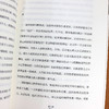自在京 库索 著 苏枕书作序 蒋方舟毛丹青李长声 生活的京 生活旅行散文作品 中信出版社图书 正版书籍 商品缩略图4