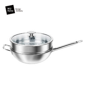 米技 星河系列28CM中式炒锅带蒸格套装(MH-NOVA28-FSP/CN)