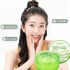 【买1送1】zeusee芦荟胶祛痘芦荟凝胶98%乳液面霜面膜300g-M仓 商品缩略图1
