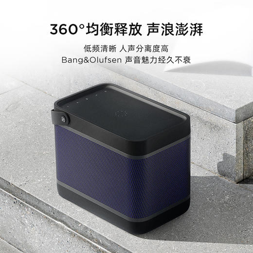 B&O Beolit 20 便携式蓝牙音箱 商品图2