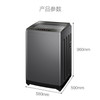 海尔（Haier）洗衣机XQS100-BZ268 商品缩略图12