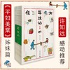 平生记 商品缩略图0