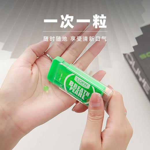 【清新小绿盒，约会接吻神器】LOFR罗伊氏乳杆菌口气珠1次2粒，击退口气烦恼双益生菌无糖升级配方口感更好1盒30粒 商品图10