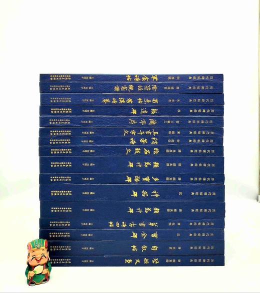 “历代碑帖经典”16种，8开 商品图1