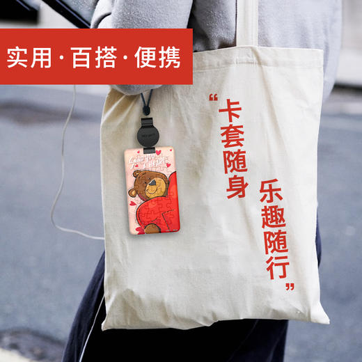 18片 卡套拼图 塑料拼图 HA1034 喜欢你 商品图3