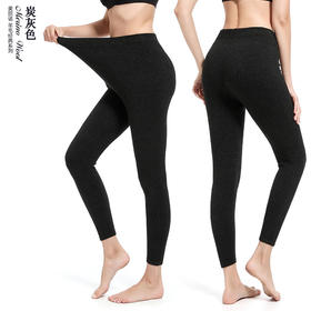 冬季保暖必备舒适无缝裤 抗起球单面羊毛裤  拒绝臃肿保暖裤